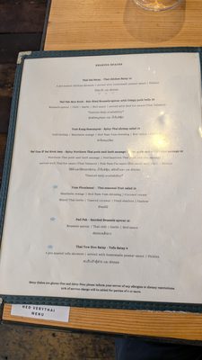 Menu photo 4 Hed verythai San Francisco, CA Menu photo 4 Hed verythai San Francisco, CA
