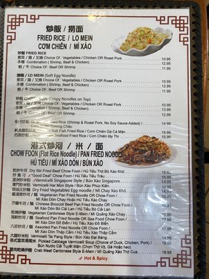 Menu photo 1 Full Kee Falls Church, VA