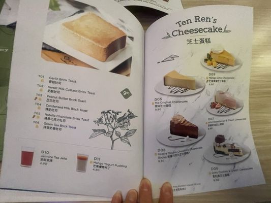 Menu photo 6 Ten Ren's Tea Thornhill, ON Menu photo 6 Ten Ren's Tea Thornhill, ON