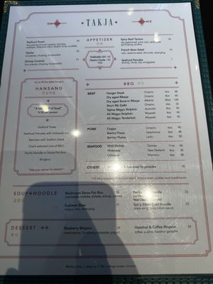 Menu photo 4 Takja BBQ House Toronto, ON Menu photo 4 Takja BBQ House Toronto, ON