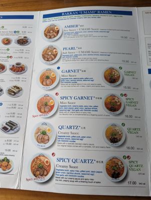 Menu photo 7 RAKKAN Ramen - Coppell Coppell, TX Menu photo 7 RAKKAN Ramen - Coppell Coppell, TX