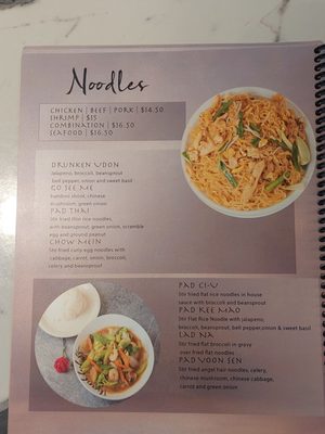 Menu photo 2 Thai Yoshi Amarillo Amarillo, TX