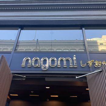 Cafe Nagomi - Coffee & Tea Near Me - San Francisco, California Cafe Nagomi - Coffee & Tea Near Me - San Francisco, California