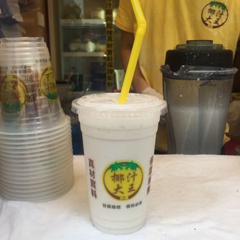 椰汁大王 - Coconut Milk $ 21 @ King of Coconut - Juice Bars & Smoothies Near Me - Hong Kong, HK 椰汁大王 - Coconut Milk $ 21 @ King of Coconut - Juice Bars & Smoothies Near Me - Hong Kong, HK