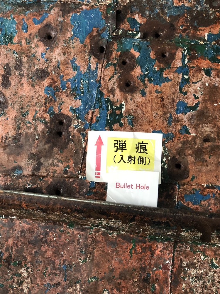 Japan Coast Guard Museum YOKOHAMA