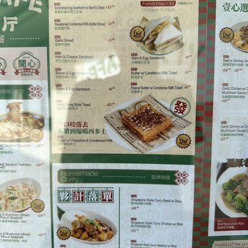 Yi Xin Cafe - Hong Kong Style Cafe Near Me - Honolulu, Hawaii