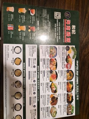 Menu photo 1 Special Hainan Chicken Union City, CA