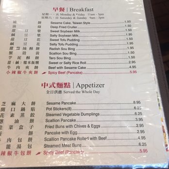 Nan Bei Ho - Taiwanese Near Me - Bayside, New York Nan Bei Ho - Taiwanese Near Me - Bayside, New York