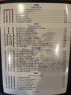 Menu photo 6 Lucky City Plano, TX