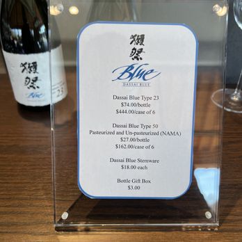 Dassai Blue - a glass of wine - Breweries Near Me - Hyde Park, New York Dassai Blue - a glass of wine - Breweries Near Me - Hyde Park, New York