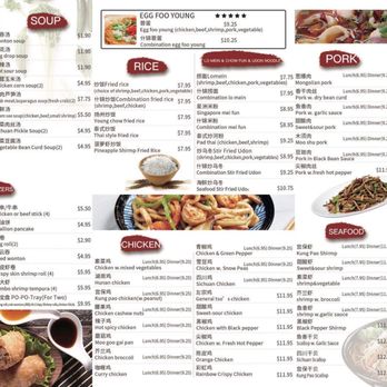 Hula Inn Chinese Restaurant - Menu - Chinese Near Me - Sterling, Virginia Hula Inn Chinese Restaurant - Menu - Chinese Near Me - Sterling, Virginia