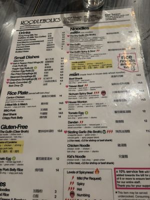 Menu photo 3 Noodleholics Tucson, AZ