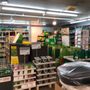 Photo of Do It + Garden Migros