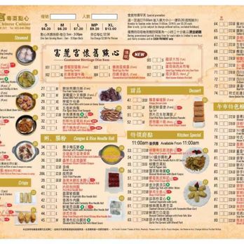 Ritzy Palace Chinese Cuisine - Chinese Near Me - Markham, Ontario Ritzy Palace Chinese Cuisine - Chinese Near Me - Markham, Ontario