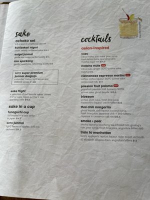 Menu photo 6 wagamama - Faneuil Hall Boston, MA Menu photo 6 wagamama - Faneuil Hall Boston, MA