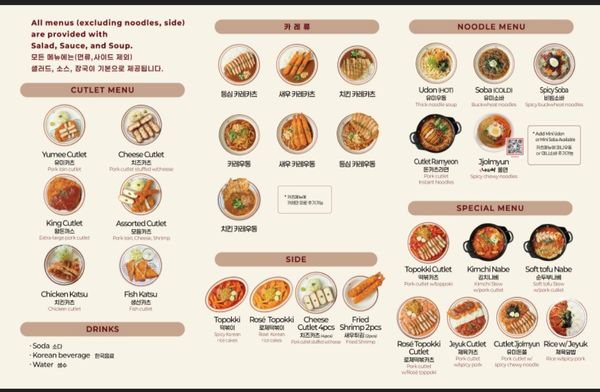 Menu photo 8 Yumee Katsu Castro Valley, CA Menu photo 8 Yumee Katsu Castro Valley, CA