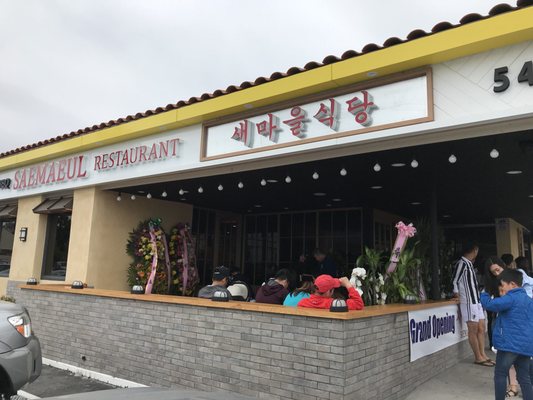 Saemaeul Restaurant by null