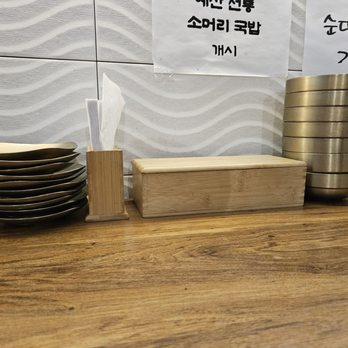 Ye San - Korean Near Me - Palisades Park, New Jersey Ye San - Korean Near Me - Palisades Park, New Jersey