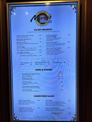Menu photo 3 Myron's Pompano Beach, FL Menu photo 3 Myron's Pompano Beach, FL