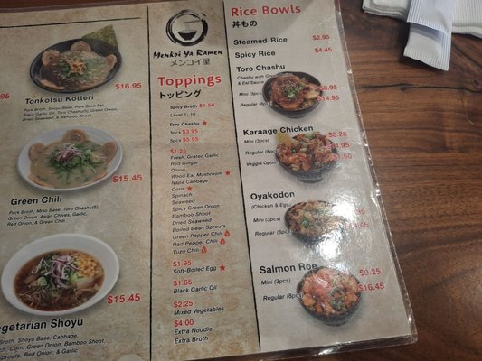 Menu photo 5 Menkoi Ya Ramen Claremont, CA Menu photo 5 Menkoi Ya Ramen Claremont, CA