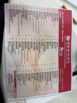Menu photo 1 Neptune Seafood Restaurant Burnaby, BC