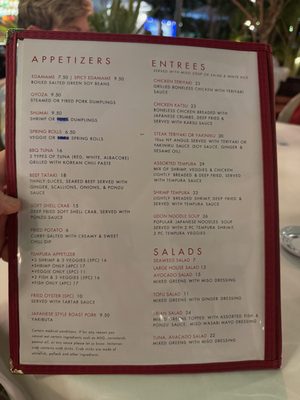Menu photo 2 Origami Sushi Bar Key West, FL