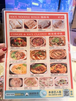 Menu photo 2 Diamond Bay Restaurant Seattle, WA