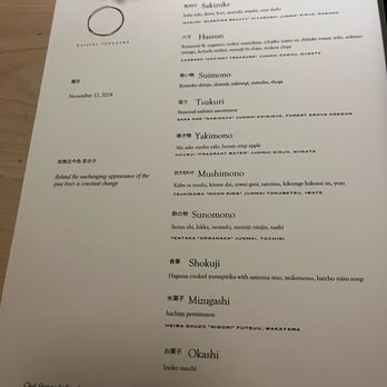 Kado No Mise - The menu for the evening! - Sushi Bars Near Me - Minneapolis, Minnesota Kado No Mise - The menu for the evening! - Sushi Bars Near Me - Minneapolis, Minnesota
