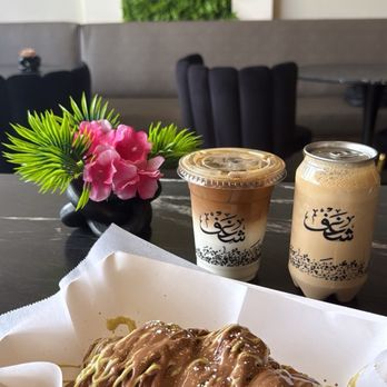 Shaghf Cafe - Coffee & Tea Near Me - El Cajon, California Shaghf Cafe - Coffee & Tea Near Me - El Cajon, California