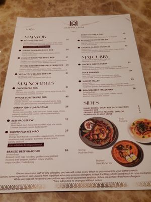Menu photo 2 Chiang Mai Mississauga, ON Menu photo 2 Chiang Mai Mississauga, ON