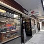 Photo of RainCity Drugstore
