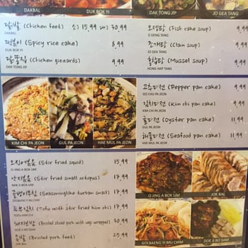 Dal Dong Nae - Menu 1 - Korean Near Me - Dallas, Texas
