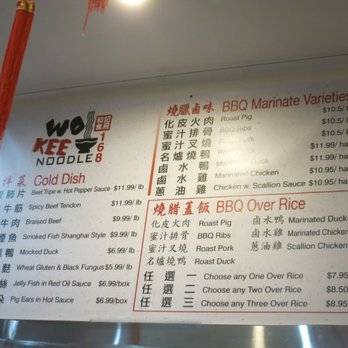 Wo Kee Noodle - Cantonese Near Me - Fresh Meadows, New York Wo Kee Noodle - Cantonese Near Me - Fresh Meadows, New York