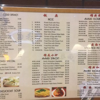 LanZhou Ramen - Chinese Near Me - Doraville, Georgia