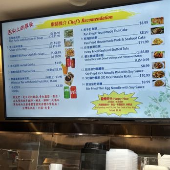 HK Congee Noodles - Authentic wonton egg noodle - Noodles Near Me - Pleasanton, California HK Congee Noodles - Authentic wonton egg noodle - Noodles Near Me - Pleasanton, California