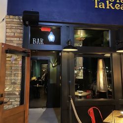 The Bitter Bar