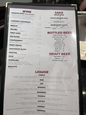 Menu photo 8 Kyoto Shelby Shelby Township, MI