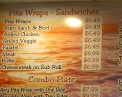 Menu photo 7 Leb Byblos Mediterranean Grill Marietta, GA Menu photo 7 Leb Byblos Mediterranean Grill Marietta, GA