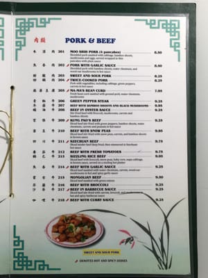 Menu photo 4 Gold Dragon Canby, OR Menu photo 4 Gold Dragon Canby, OR
