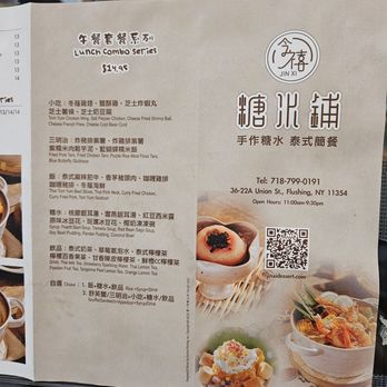 JIN XI - Thai Near Me - Flushing, New York