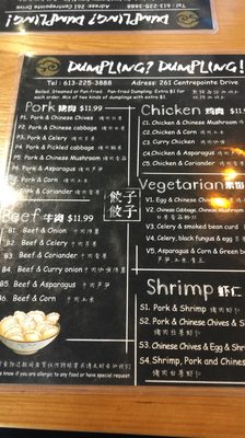 Menu photo 8 Dumpling? Dumpling! Ottawa, ON