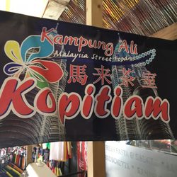 Kampung Ali - Arcade