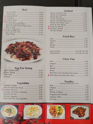 Menu photo 3 Hong Kong Express Sparks, NV Menu photo 3 Hong Kong Express Sparks, NV