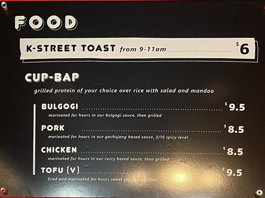 Menu photo 2 K-Town Snack Bar Pittsburgh, PA