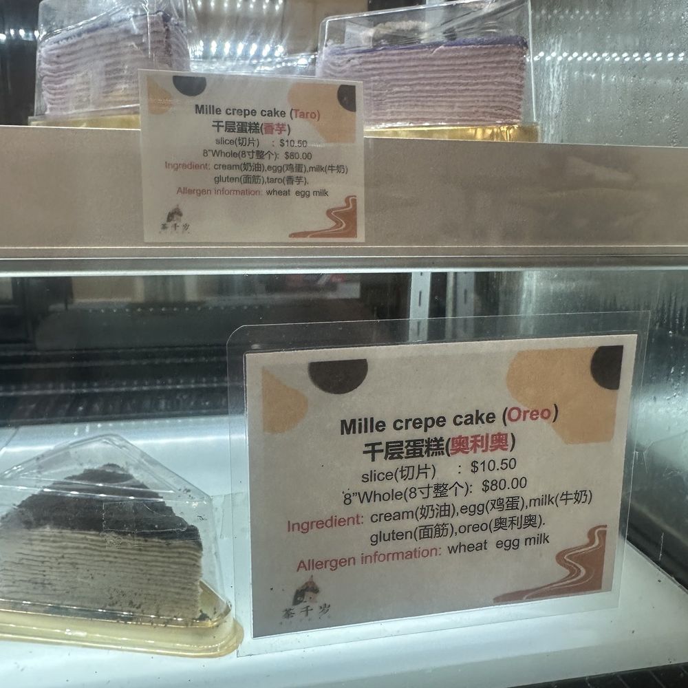 Timeless Tea - Bubble Tea Near Me - Bellevue, Washington Timeless Tea - Bubble Tea Near Me - Bellevue, Washington
