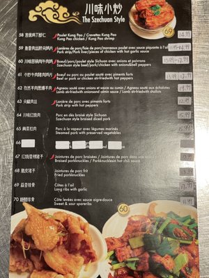Menu photo 7 Tian Fu Brossard, QC Menu photo 7 Tian Fu Brossard, QC