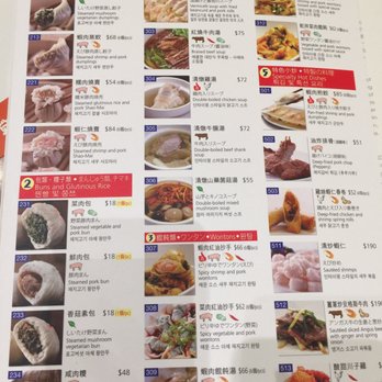 鼎泰豐 - Taiwanese Near Me - Hong Kong, HK 鼎泰豐 - Taiwanese Near Me - Hong Kong, HK