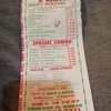 Philly Sub gift card