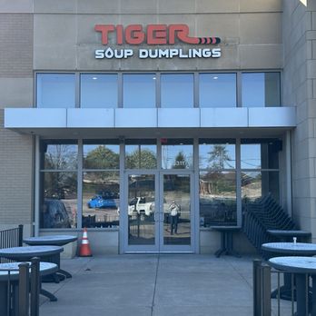 Tiger Soup Dumplings - Front view - Dim Sum Near Me - Des Peres, Missouri Tiger Soup Dumplings - Front view - Dim Sum Near Me - Des Peres, Missouri
