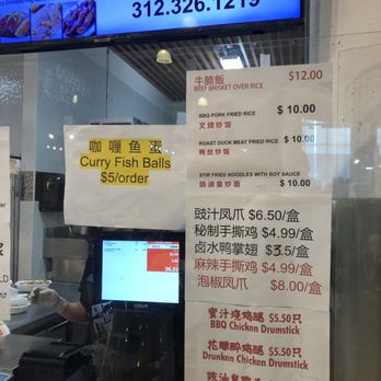 BBQ King House - Circa Aug 2023. - Chinese Near Me - Chicago, Illinois BBQ King House - Circa Aug 2023. - Chinese Near Me - Chicago, Illinois